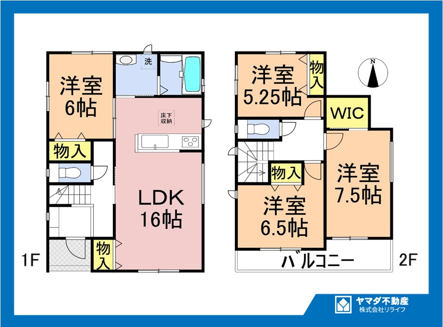 ハートフルタウン　一宮市奥町　全3区画分譲の間取り|■C号棟　■ヤマダ不動産　株式会社リライフ　
■夢のマイホーム購入をフルサポートします！