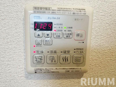 【設備】 | ことといハウス 