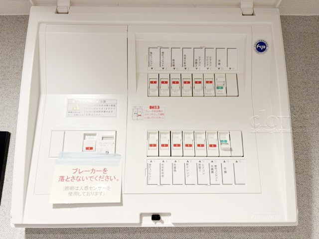 【発電・温水設備】 | 中野新橋ヒミコセラン | 分電盤
