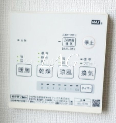 【その他】 | 羽田エアポートハイツ