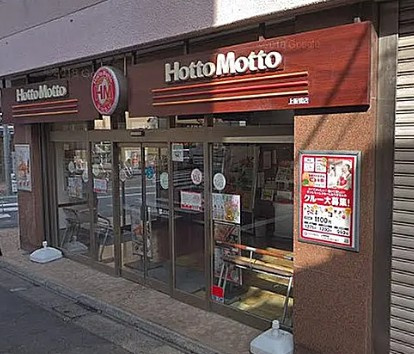 サンセベリアⅡの周辺