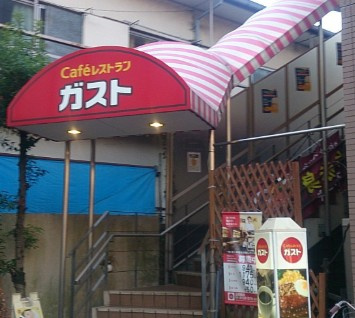サンセベリアⅡの周辺