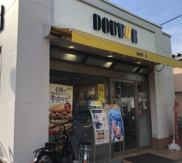 サンセベリアⅡの周辺