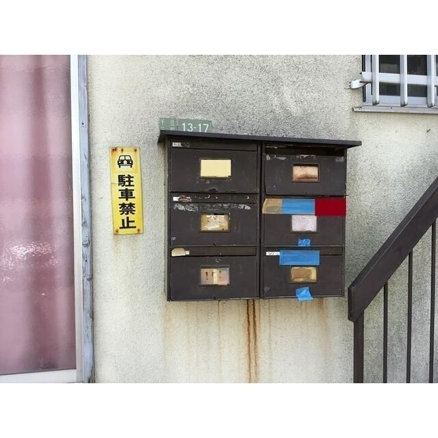 ハイツ元町Ａのその他共用部分