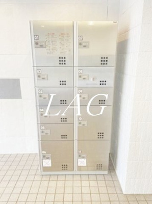 【その他共用部分】 | アビタシオン落合 | 宅配ボックスです。