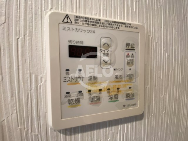 プレサンス天満橋アンジェ　滝川小学校区の設備|プレサンス天満橋アンジェ　浴室乾燥機