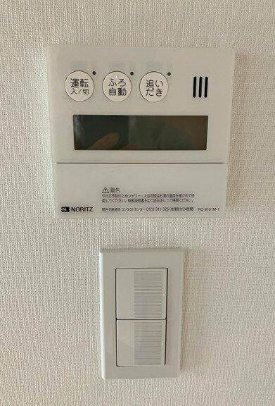 スカイコート上野稲荷町の設備|給湯パネル