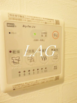 【設備】 | コンポジット早稲田 | 浴室乾燥機です。