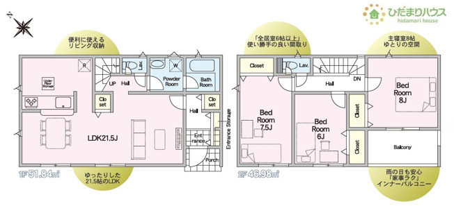 【間取り】 | つくばみらい市谷井田第8　新築戸建 | 雨の日も安全なインナーバルコニー☆