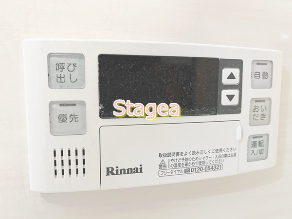 アーバンスカイライン大宮の設備