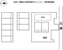 名古屋市瑞穂区川澄町 新築RCマンションの駐車場