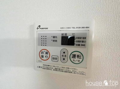【設備】 | The Residence 大庄西町 | The Residence 大庄西町