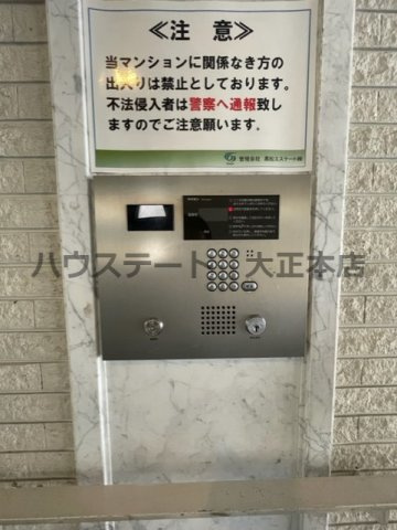 【セキュリティ】 | ソラーレN 仲介手数料無料