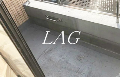 【バルコニー】 | エアリー西日暮里 | バルコニーです。
