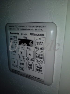 【設備】 | ノベルコート東日暮里