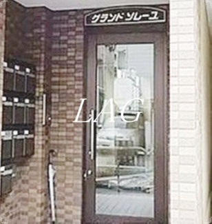 【エントランス】 | グランドソレーユ | エントランスです。