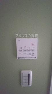 【設備】 | S-harber Lagoon屏風浦 | 別部屋参考写真