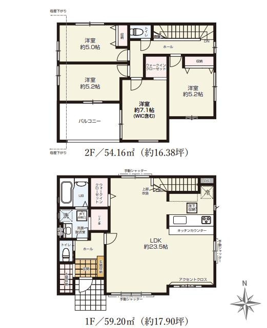 水戸市見川3期　新築戸建　2号棟の間取り