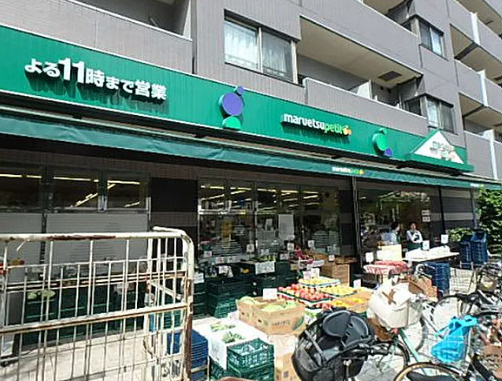 三和第一ビルの周辺