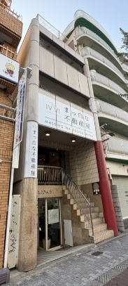 ユニオンハイツ