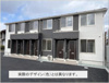 【その他共用部分】中田新築アパート. 