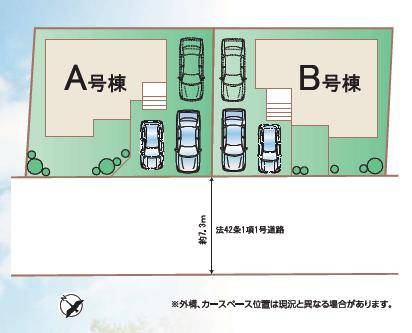 水戸市堀町　新築戸建　A号棟の区画図