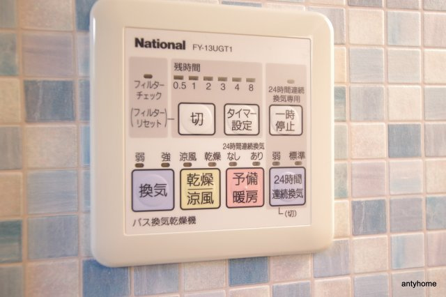 プルメリア新大阪　仲介手数料無料の内装