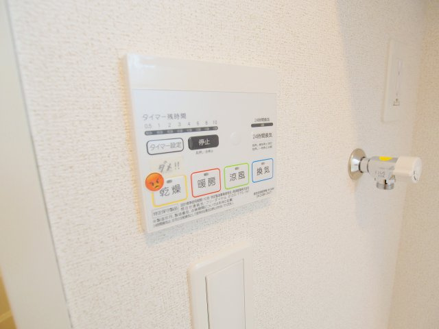 若葉Gのその他