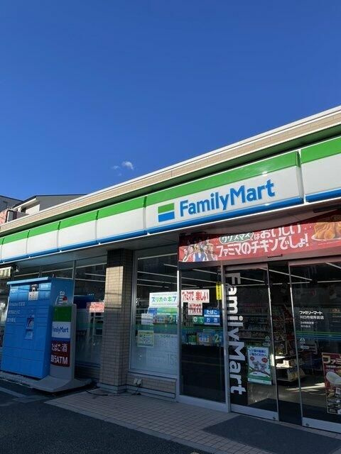 ガーラ・プライム川口のその他