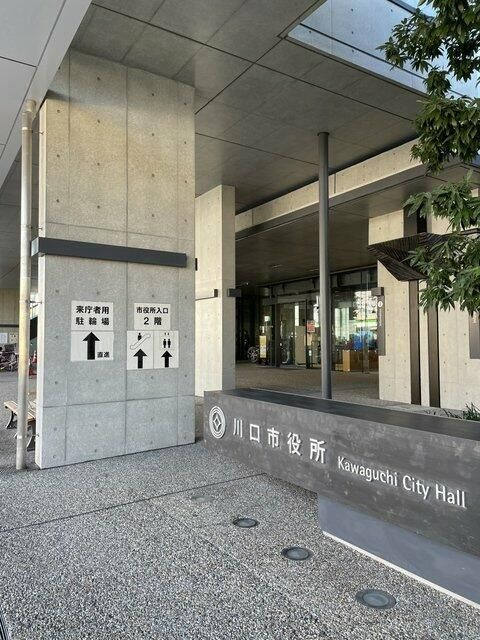ガーラ・プライム川口のその他