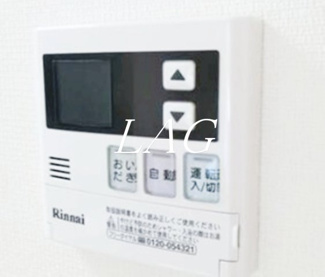 【その他】 | リブリ・あずま