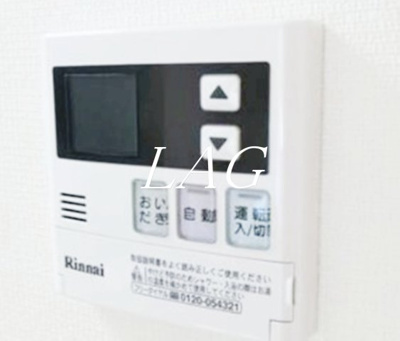 【その他】 | リブリ・あずま