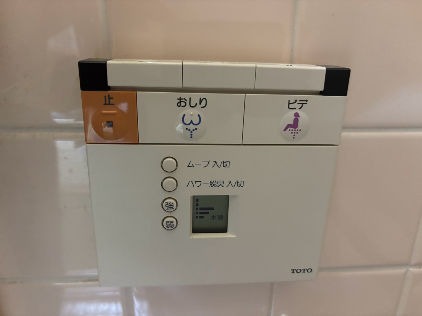 寝屋川市高柳7丁目　中古戸建