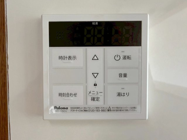 リッツ伊丹の設備
