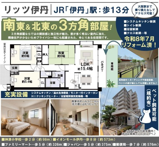 リッツ伊丹の区画図