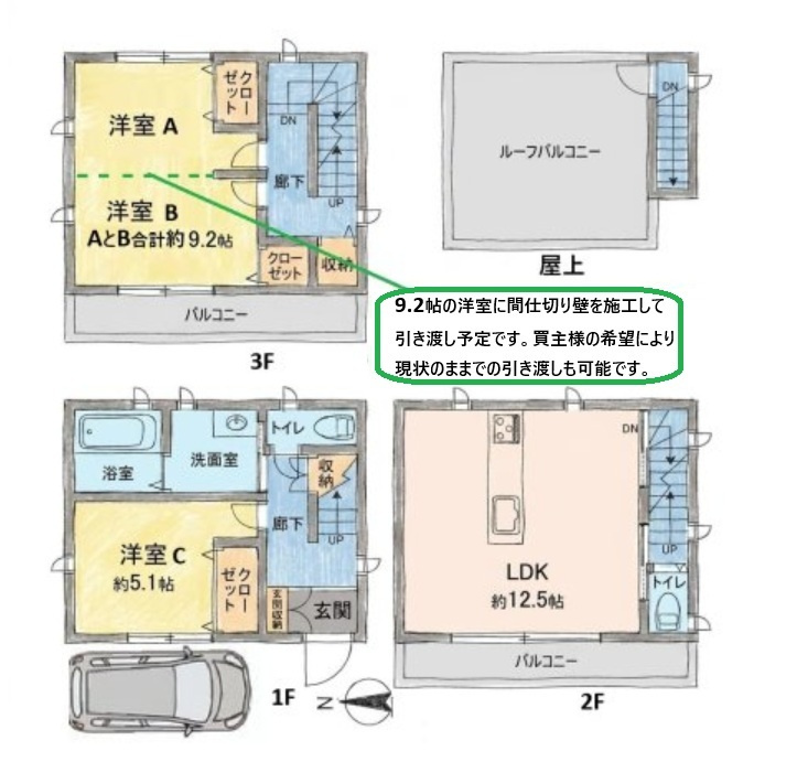 堺市西区浜寺石津町西４丁の間取り|３階9.2帖の洋室を2つに分割するため間仕切り壁の施工を予定してますが、現状のままでの引き渡しも可能です。間取りはイメージ図です。現況を優先いたします。