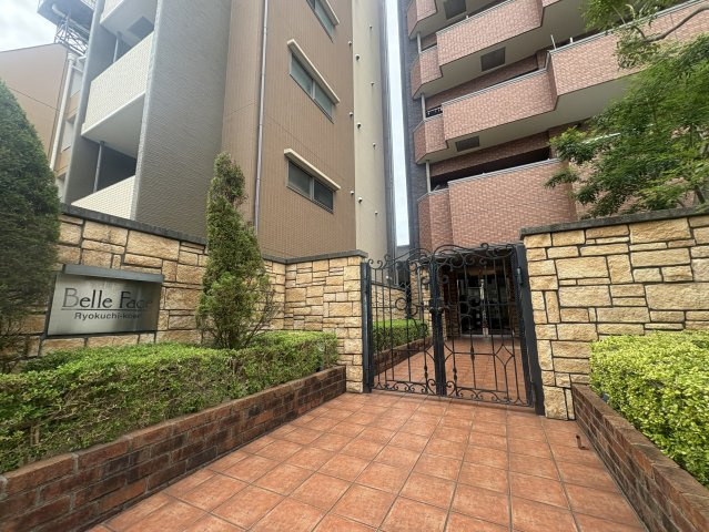 ベルファース緑地公園のエントランス
