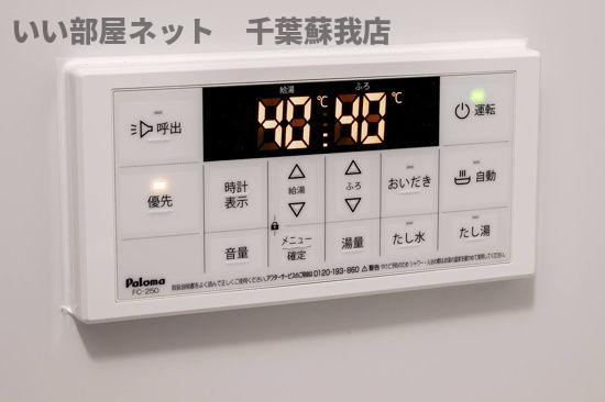 パセオグランデ誉田のその他