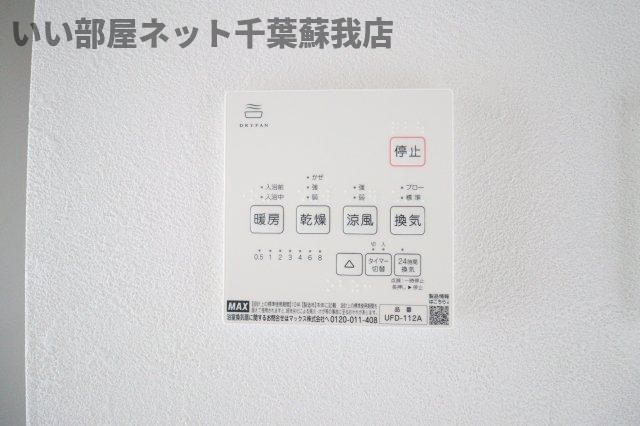 パセオグランデ誉田の設備|浴室乾燥機！雨の日も安心ですね！
