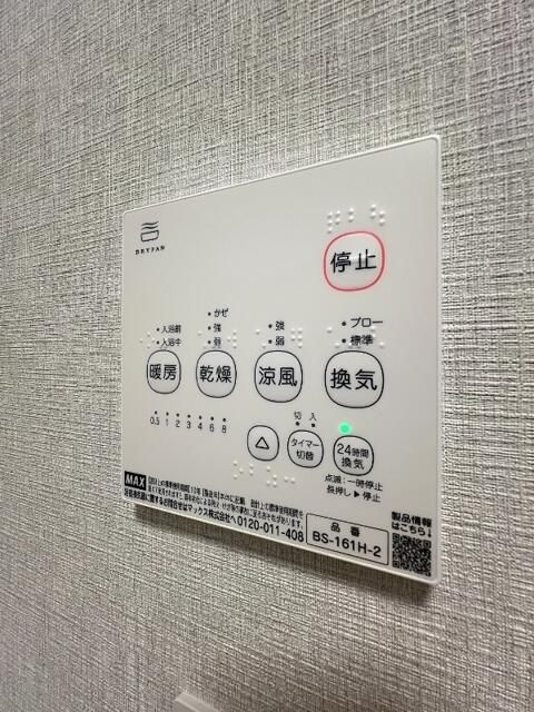 パウコートの設備