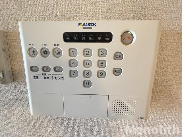 セジュール優のセキュリティ
