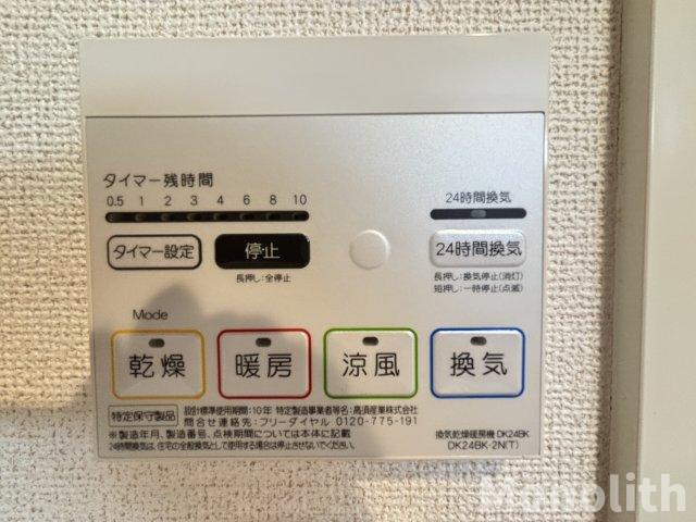 エテルノ貝塚Bの設備