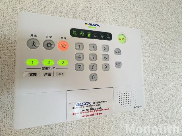 エテルノ貝塚Bのセキュリティ