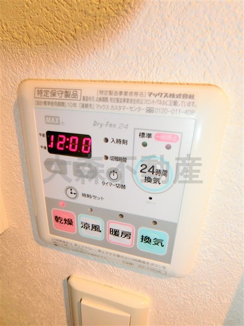 ルーブル大森七番館の設備