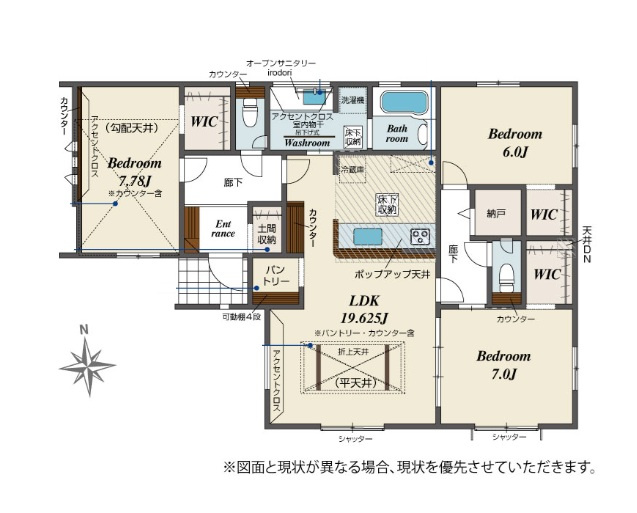 ブルーミングガーデン  水戸市千波町　5期　限定1棟！の間取り|　
☆平屋建てですが、トイレは2ヶ所設けてあります。水廻りコンパクトで家事動線ラクラク♪土間収納、パントリーなど収納スペース充実。全室明るい二面窓、通風も良好です！