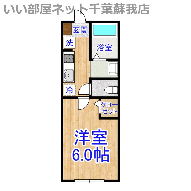 パセオグランデ誉田の間取り|ひと味違う？不動産屋のイメージを変えたい！『いい部屋ネット千葉蘇我店』へ是非お越しください♪