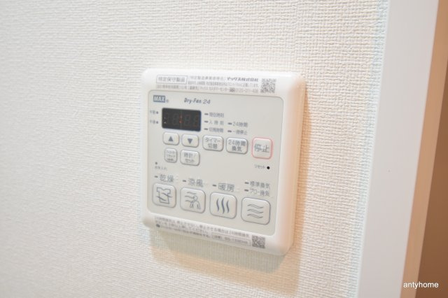 スワンズシティ梅田ウエスト　仲介手数料無料の設備