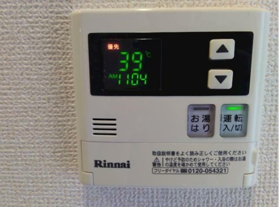 【その他】 | サクラハイツ