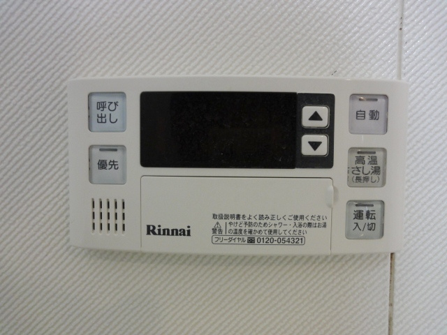 メゾンドール安倉のその他