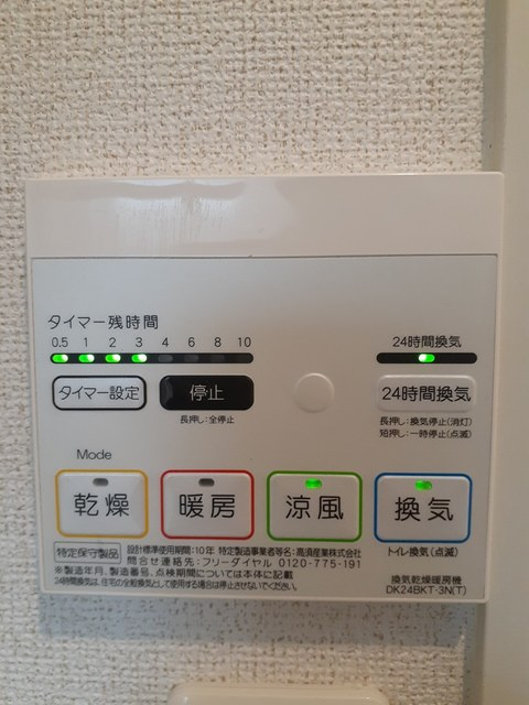 シェルグランの設備